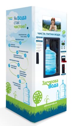 Для вендингу